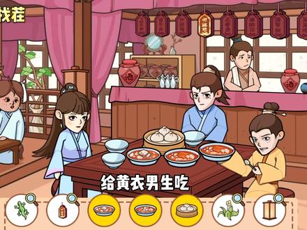 广告收益、流量变现游戏
